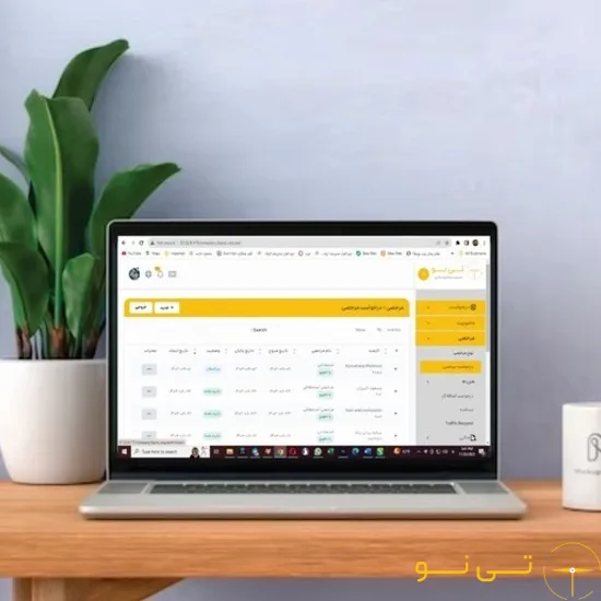How to exit the attendance software