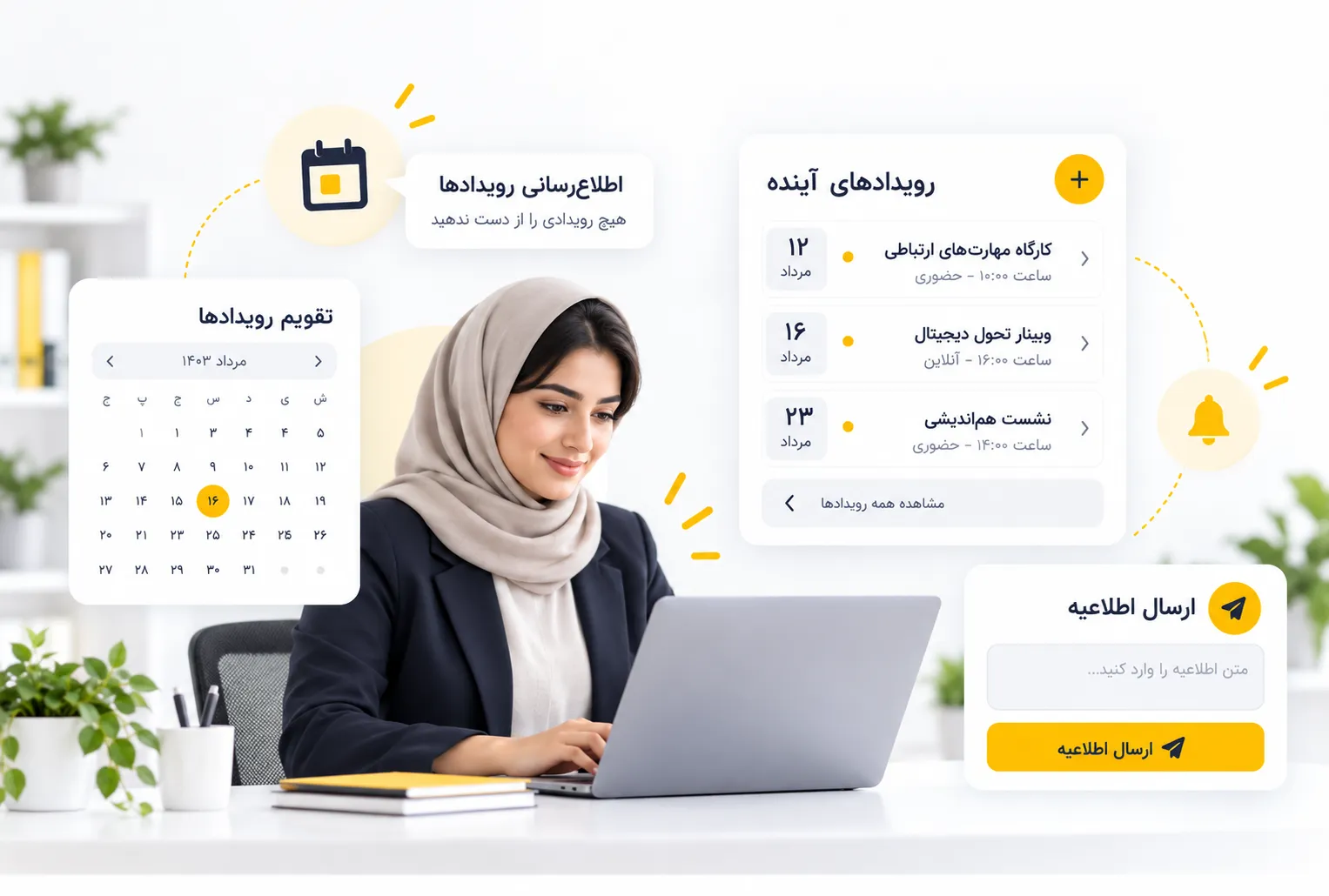 Notification Features and Capabilities