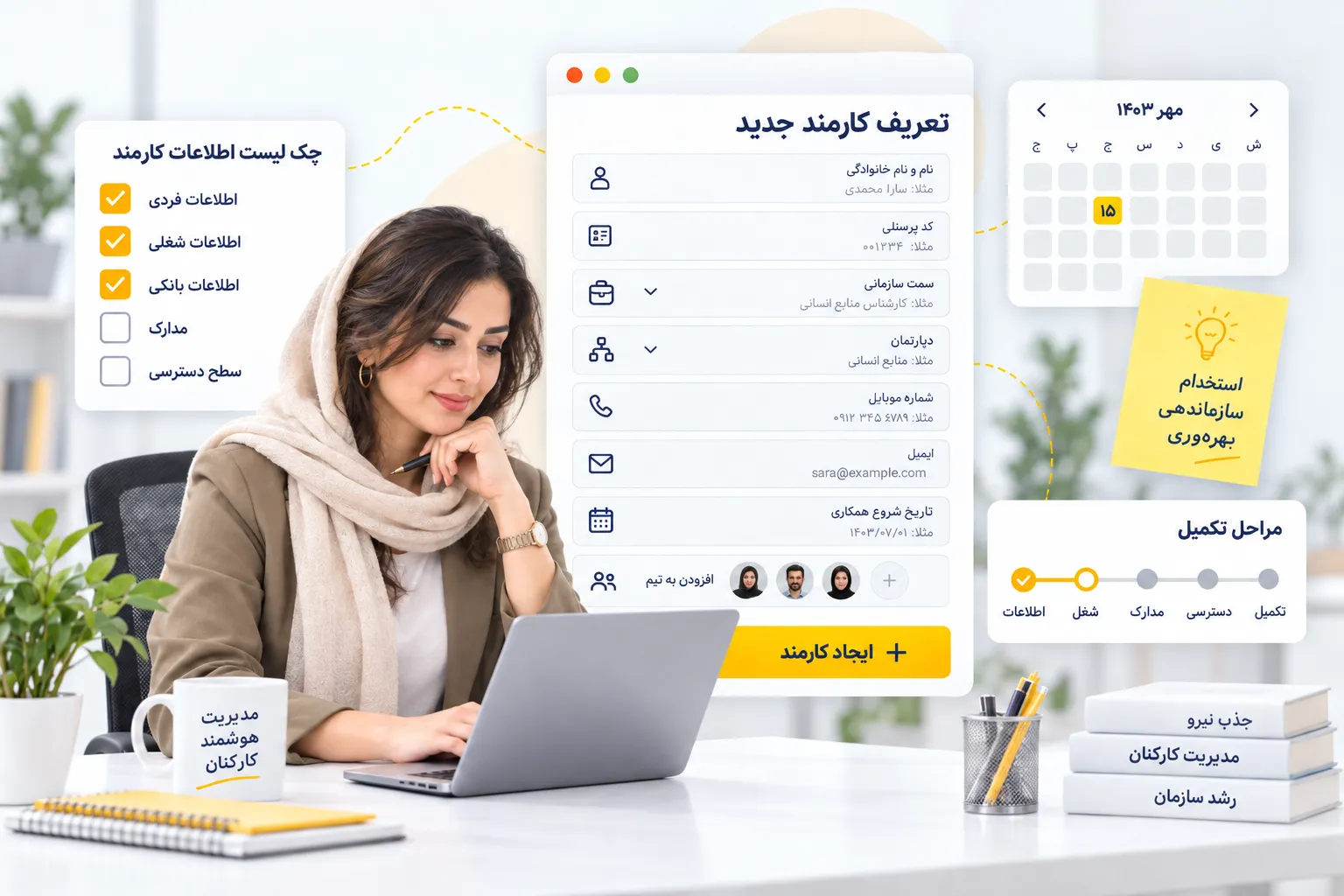 Explore Module Details & Feature