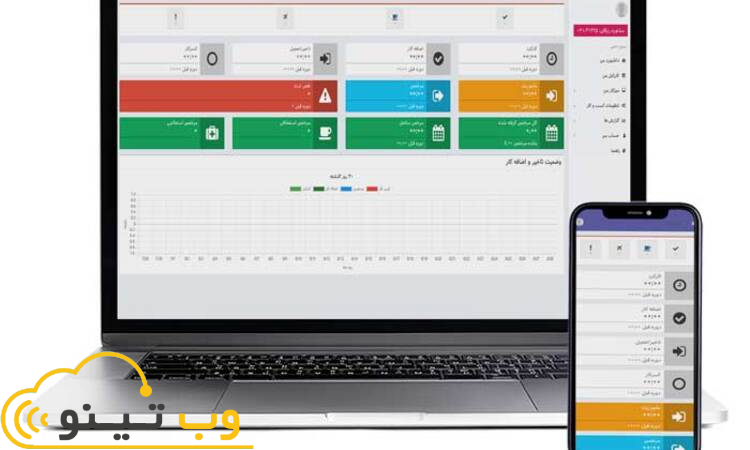 معرفی اپلیکیشن‌های پیشرفته حضور و غیاب در ایران مثل تی نو