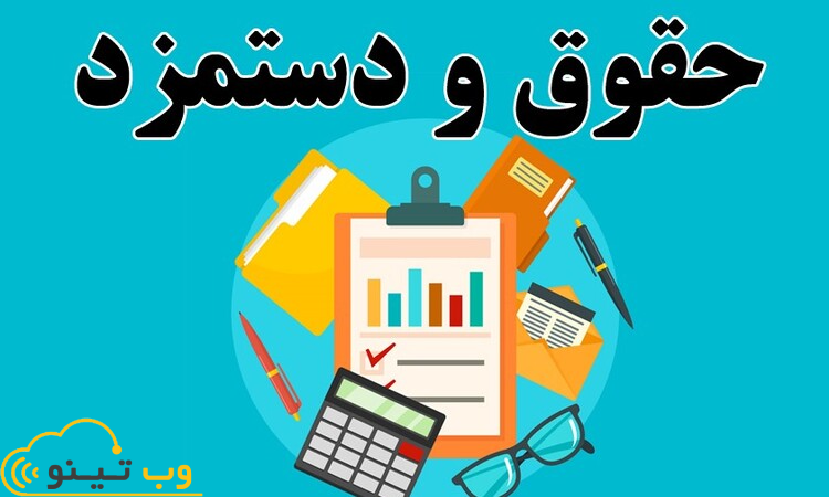 مرخصی‌ های غیرمستند