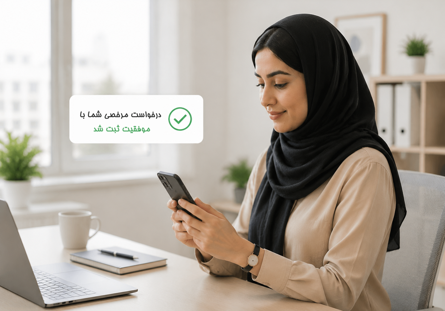 Managing Tasks and Organizational Communication, Always With You