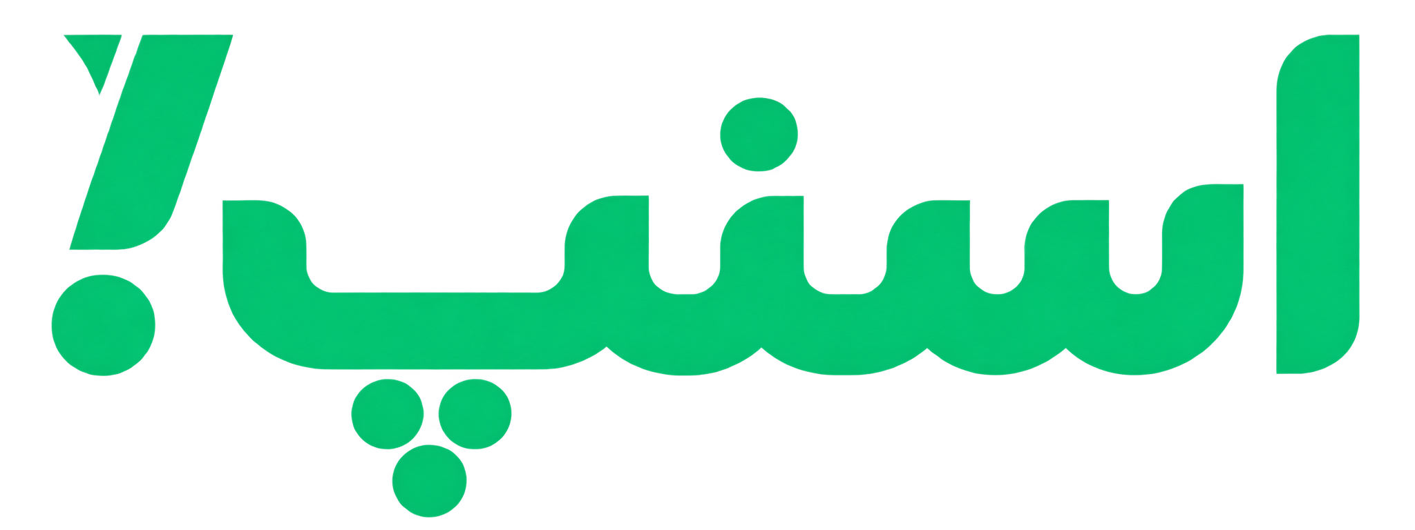 اسنپ
