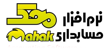حسابداری محک